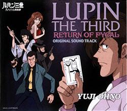 Lupin the Third Return of Pycal Original Soundtrack CD cover