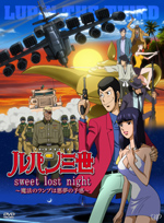 Sweet Lost Night promotional image