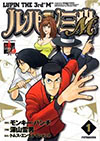 Lupin III M manga cover