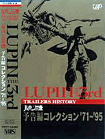 Trailers Collection VHS cover