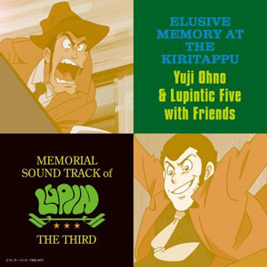 Memorial Sound Track of Lupin the Third (Elusive Memory at the Kiritappu) CD cover