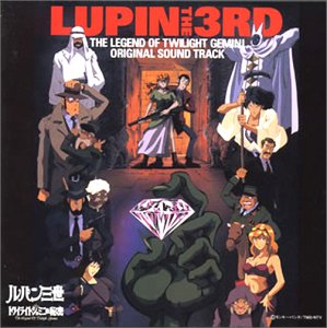 Lupin III Twilight Gemini TV Special Original Soundtrack CD cover