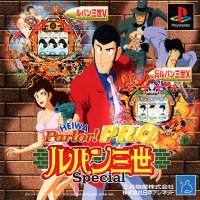 HEIWA Parlor! PRO LUPIN the III Special box cover