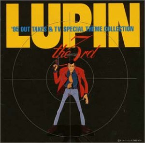 Lupin III '95 Outtakes & TV Special Theme Collection CD cover