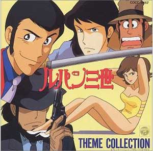 Lupin III Theme Collection CD cover
